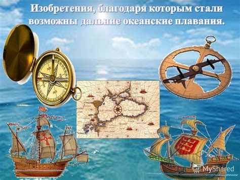 Понятие мореходности и его значение в мореплавании
