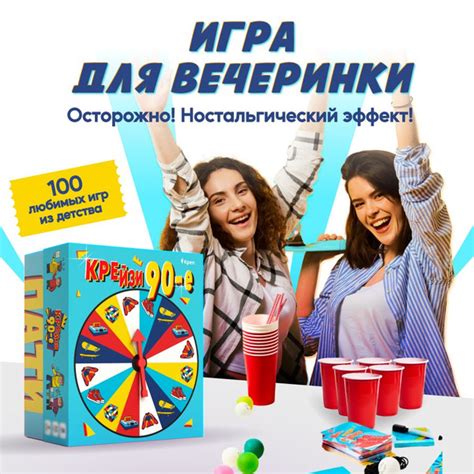 Популярность челленджей для двоих