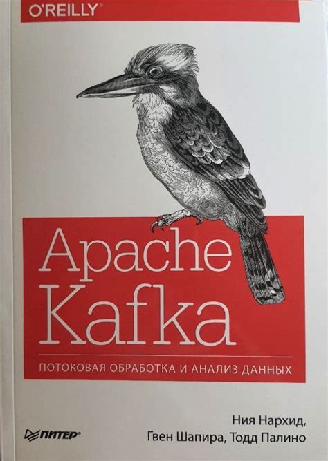Потоковая коммуникация ламантинов