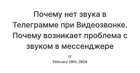 Почему возникает проблема с лаганием Занзары при открытии меню