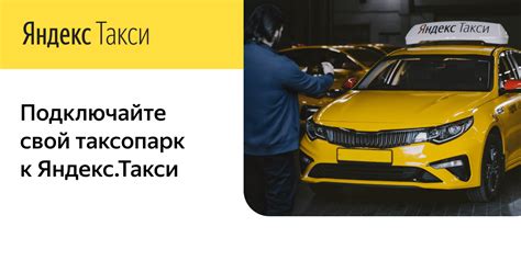 Преимущества лучшего такси в Армении