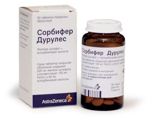 Препараты для снижения гемоглобина в крови