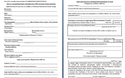 Причины для возвращения в Институт