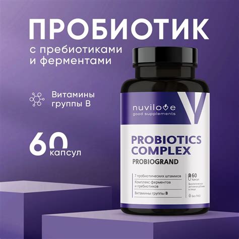 Пробиотики и препараты от дисбактериоза