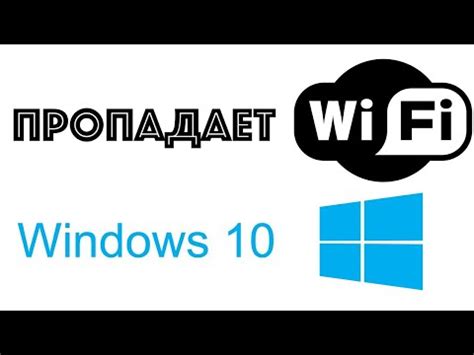 Проблемы с Wi-Fi после переустановки
