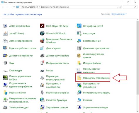 Проверка результатов массового поиска и замены текста в нескольких файлах на Windows 10