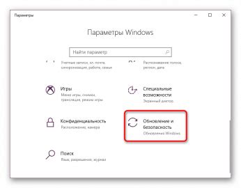 Проверка целостности файловой системы в Windows 10