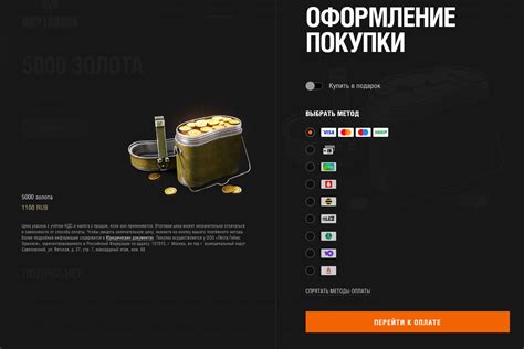 Проверьте наличие танков в премиум магазине