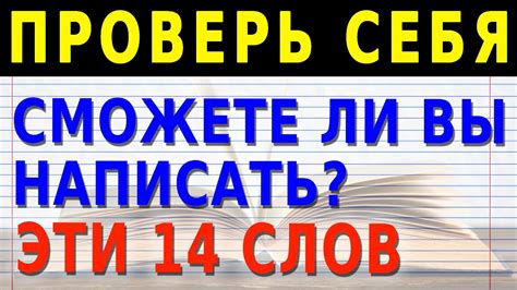 Проверьте работу русского языка
