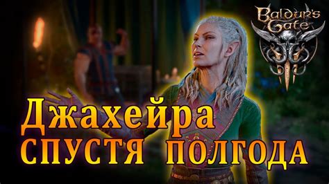 Пропустите эпилоги