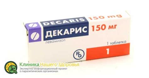 Профилактические медикаменты