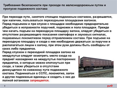 Процедура проверки зажигалок при проходе через службу безопасности