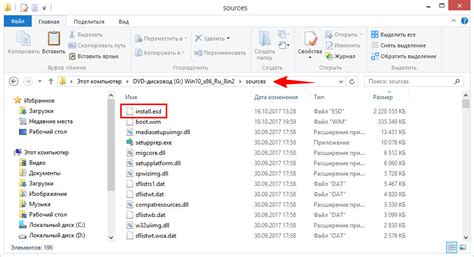 Распакуйте образ Win95