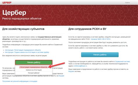 Регистрация в системе PayOp