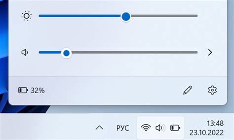 Рекомендации по использованию яркости в Windows 11