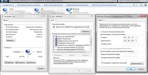 Решаем проблемы при игре по сети и улучшаем качество соединения