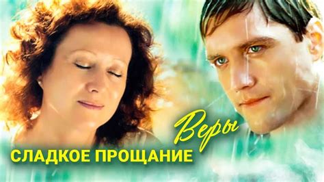 Романтическая драма "Одиссея" с глубоким смыслом