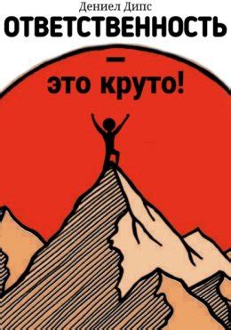 Самооценка: важный инструмент развития и саморазвития