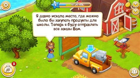 Скачиваем игру и дополнительное ПО