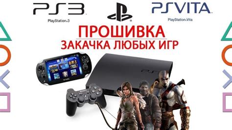Скачивание игры и установка