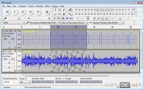 Скачивание Audacity
