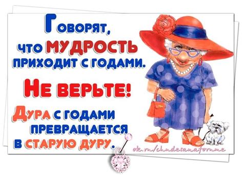 Слова восхищения, которые поднимут настроение в разговорах