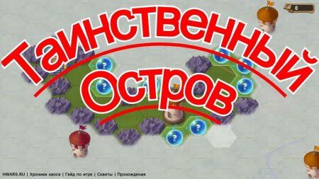 Советы для прохождения Пантеона