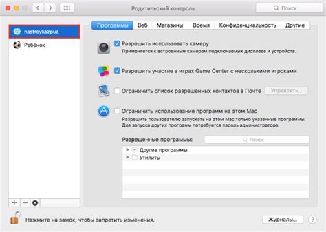 Советы по эффективному использованию родительского контроля на телевизоре Samsung