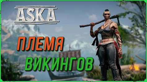 Создаем или присоединяемся к игре