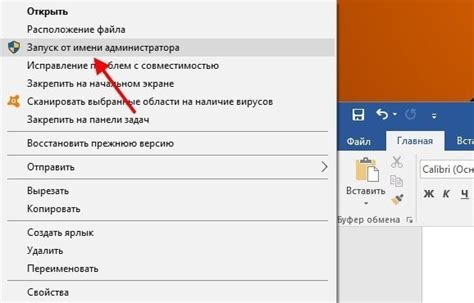 Создание нового сохранения