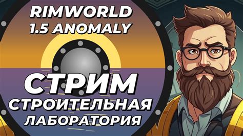 Строительная мастерская: квесты и базы