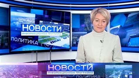 ТВЦ: формирование, основные новостные программы