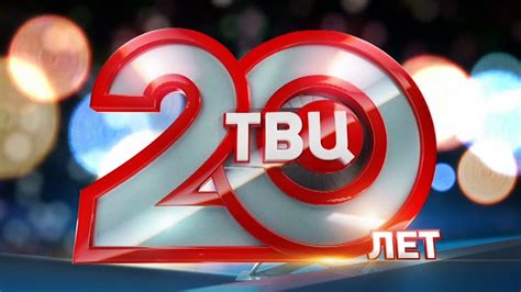 ТВ Центр