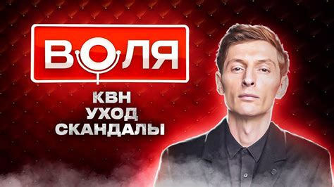 ТНТ: становление и революция в юморе