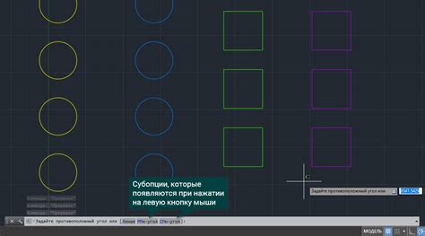 Техники выделения объектов в Автокаде
