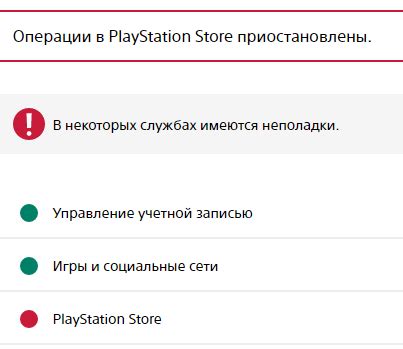 Технические проблемы с игрой