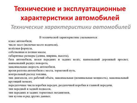 Технические характеристики и особенности испанских автомобилей
