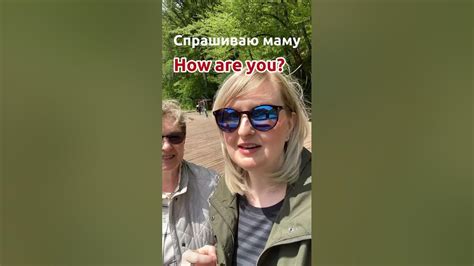 Уверенные способы ответа