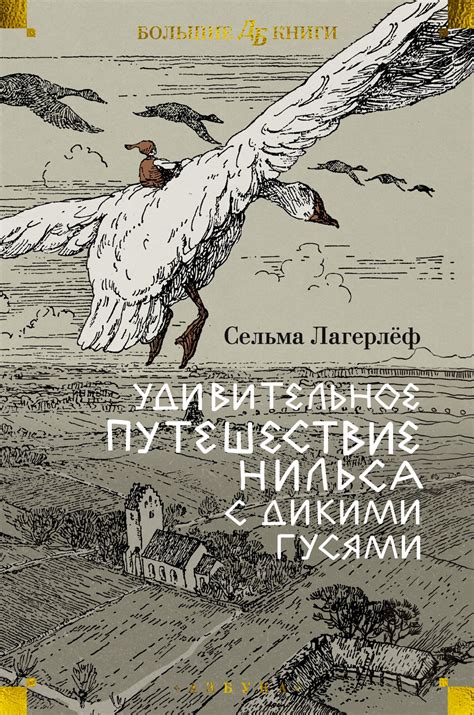 Удивительное