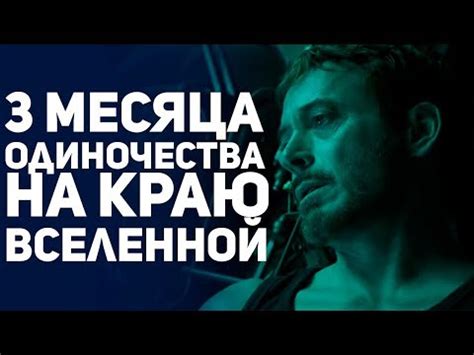Улучшение оружия и экипировки персонажа