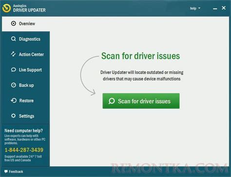 Установка драйверов для работы с эмос