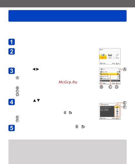 Установка меню меню сave II