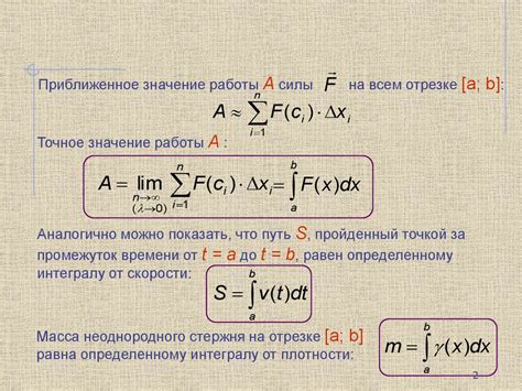 Установка определенного интервала сохранения