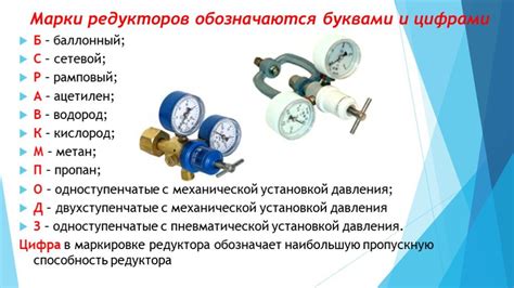 Учитывайте тип газового оборудования