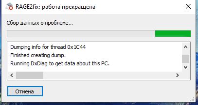Фикс ошибок запуска
