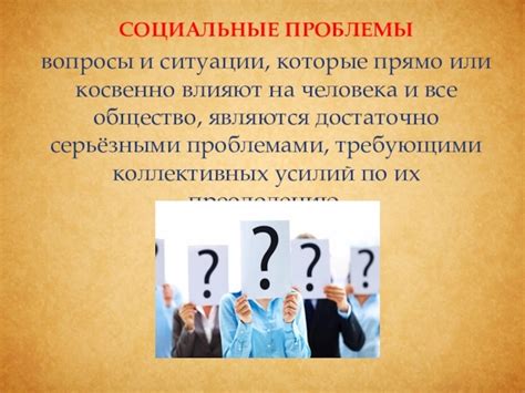Что делать в случае проблемы