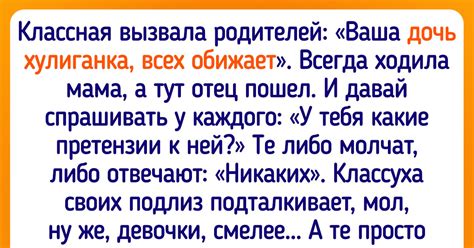 Чувство юмора и общение