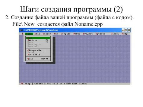 Шаги создания файла gitignore