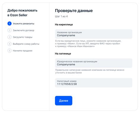 Шаг 1: Зарегистрируйтесь на DotaBuff