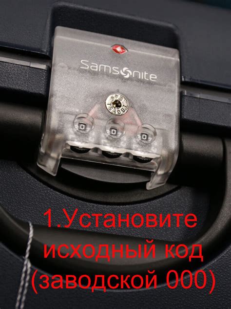 Шаг 1: Установите игру